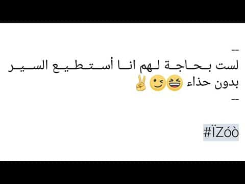 بوستات فيس مكتوبة قصيرة