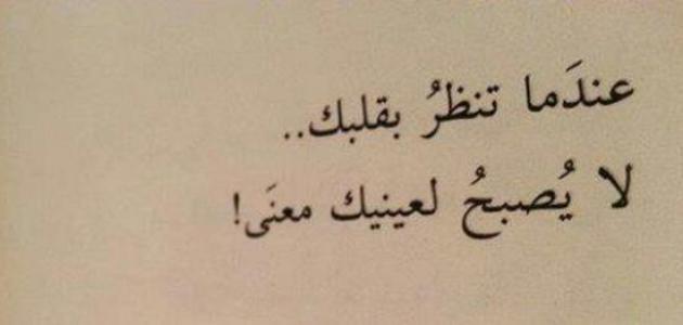 بوستات فيس مكتوبة قصيرة