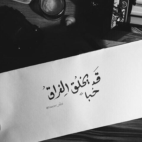 بوستات فيس مكتوبة قصيرة