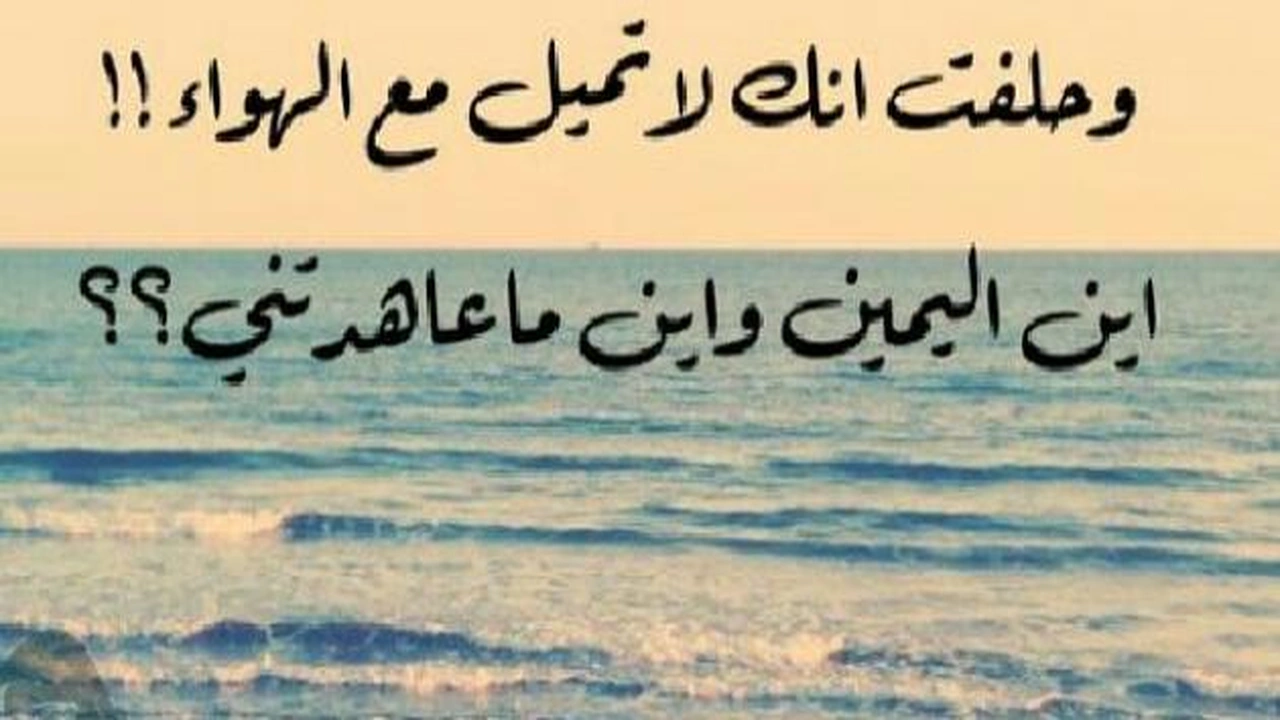 صورة بوستات فيس مكتوبة قصيرة