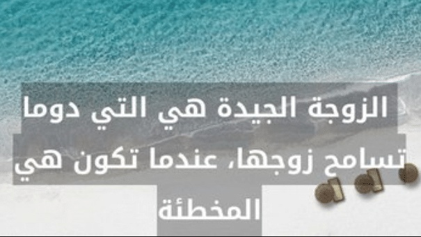 بوستات مضحكة عن الزواج
