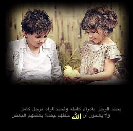 بوستات مضحكة عن الزواج