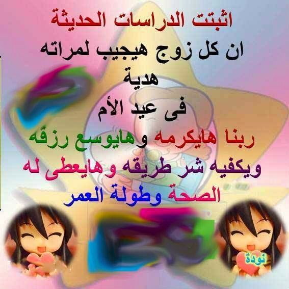 بوستات مضحكة عن الزواج