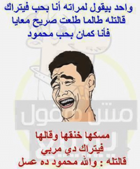 بوستات مضحكة للبنات