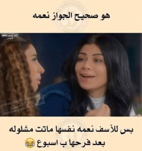 بوستات مضحكة للبنات