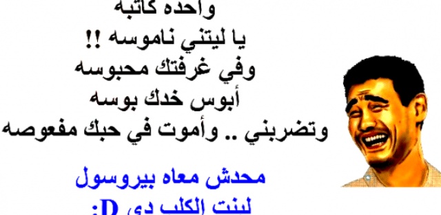 بوستات مضحكة للبنات