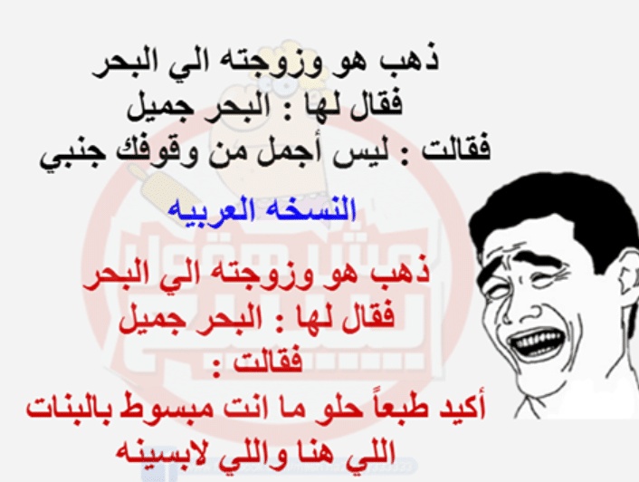 بوستات مضحكة للمتزوجين