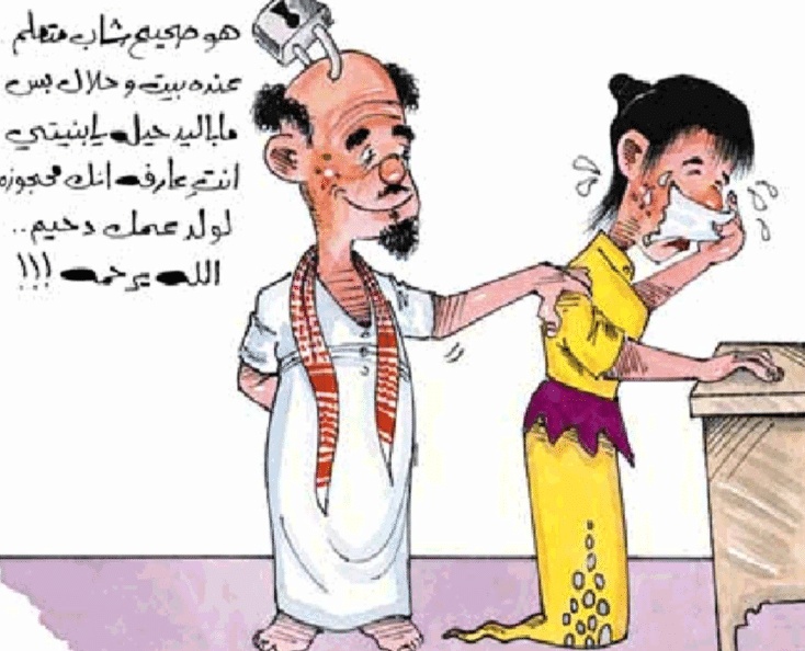 بوستات مضحكة للمتزوجين