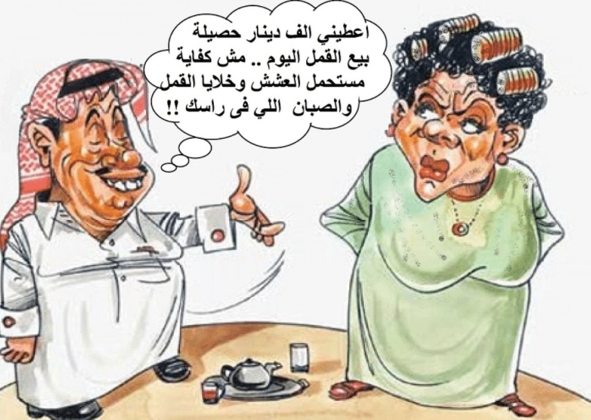 بوستات مضحكة للمتزوجين