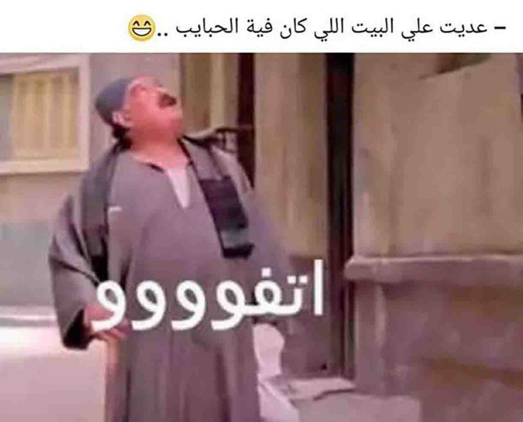 بوستات مضحكة للنسخ
