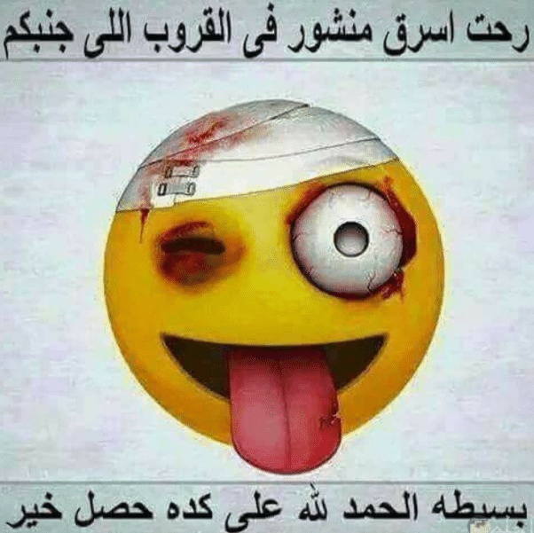 بوستات مضحكة للنسخ