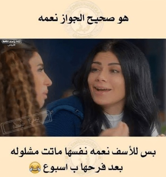 بوستات مضحكة للنسخ