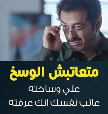 بوستات مضحكة للنسخ