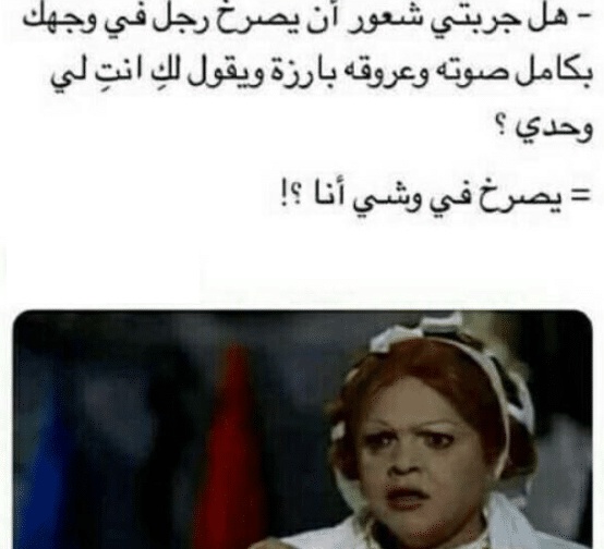 بوستات مضحكة للنسخ