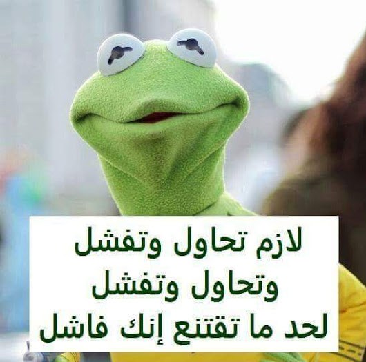 بوستات مضحكة للواتس
