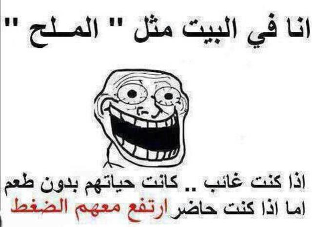 بوستات مضحكة للواتس