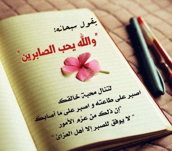 بوستات مضحكة للواتس
