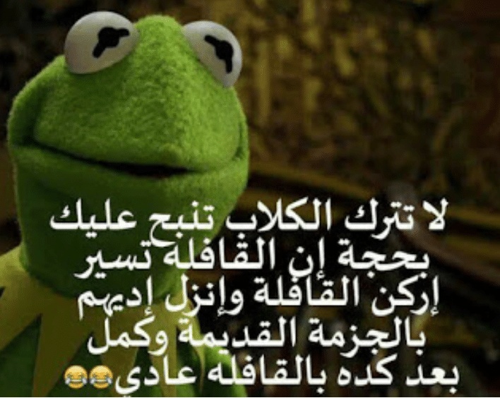 بوستات مضحكة للواتس