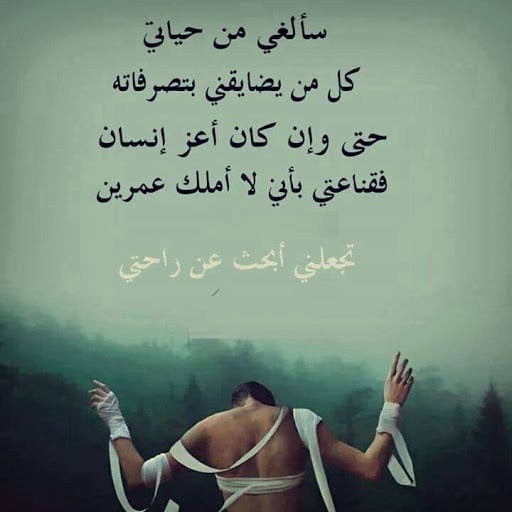 بوستات مضحكة للواتس