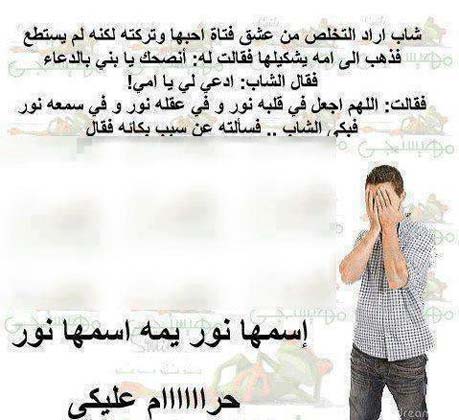 بوستات مضحكة