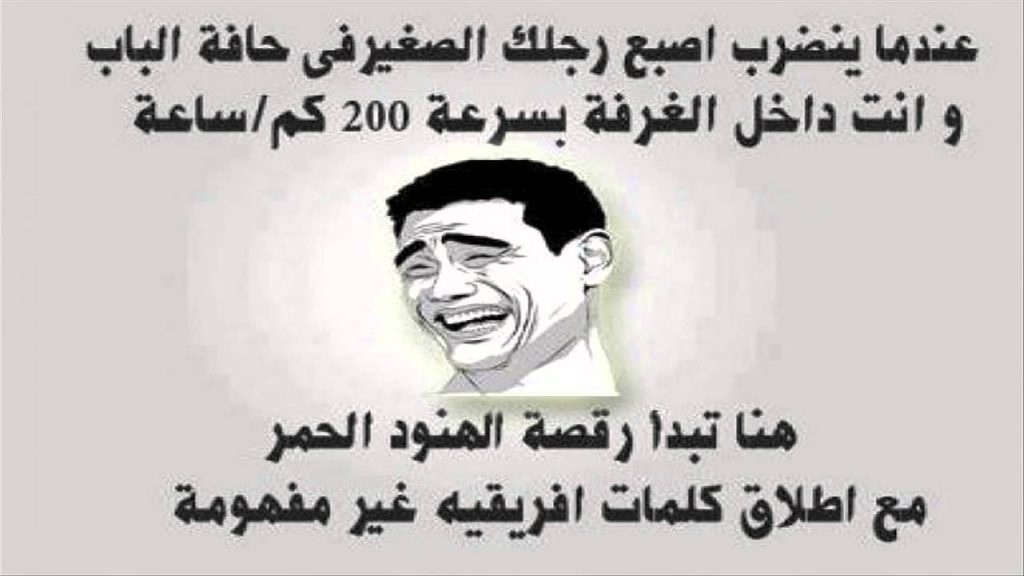 بوستات مضحكة