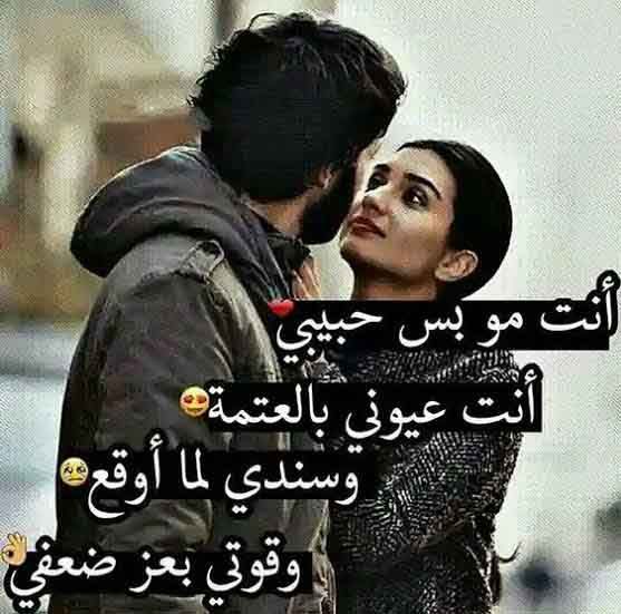 بوستات مكتوب عليها كلام حب