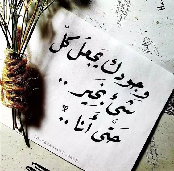 بوستات مكتوب عليها كلام حب
