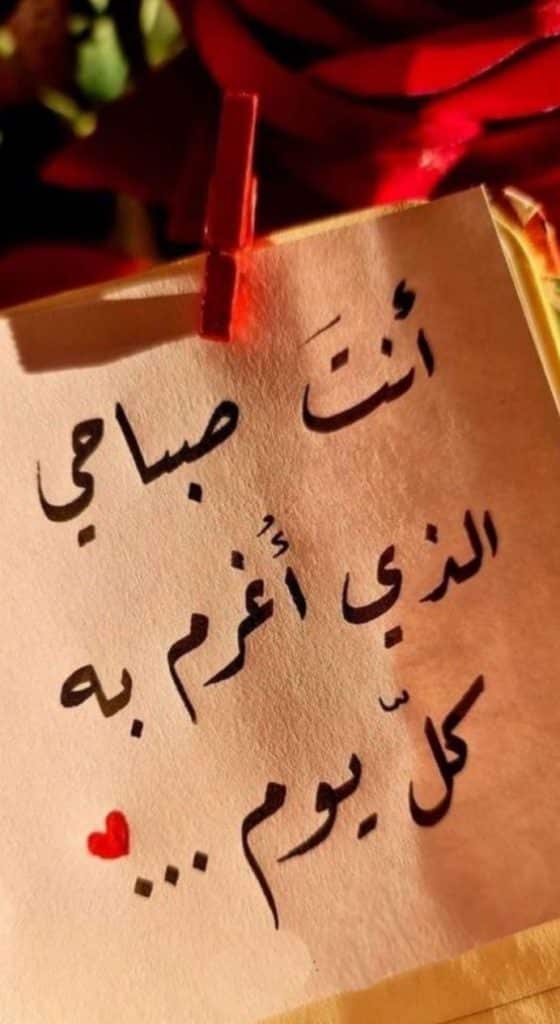 بوستات مكتوب عليها كلام حب