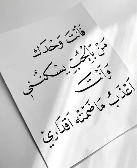 بوستات مكتوب عليها كلام حب
