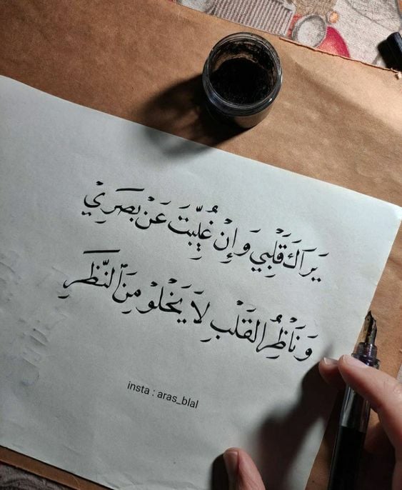 بوستات مكتوب عليها كلام حب