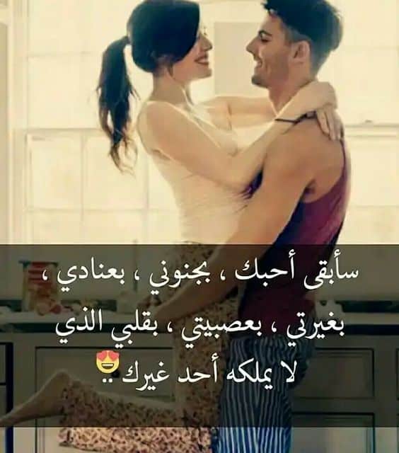 بوستات مكتوب عليها كلام حب