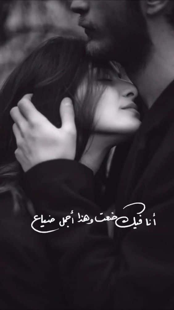 بوستات مكتوب عليها كلام حب