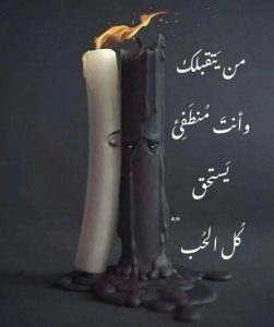 بوستات مكتوب عليها كلام حب
