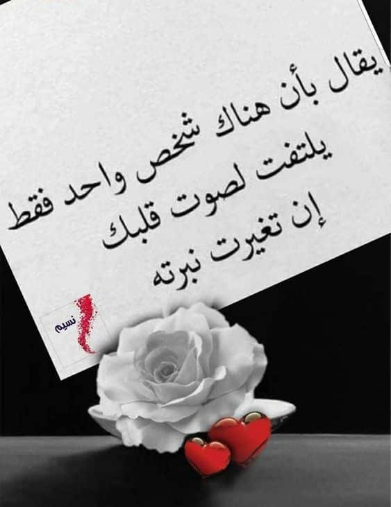 بوستات مكتوب عليها كلام حب