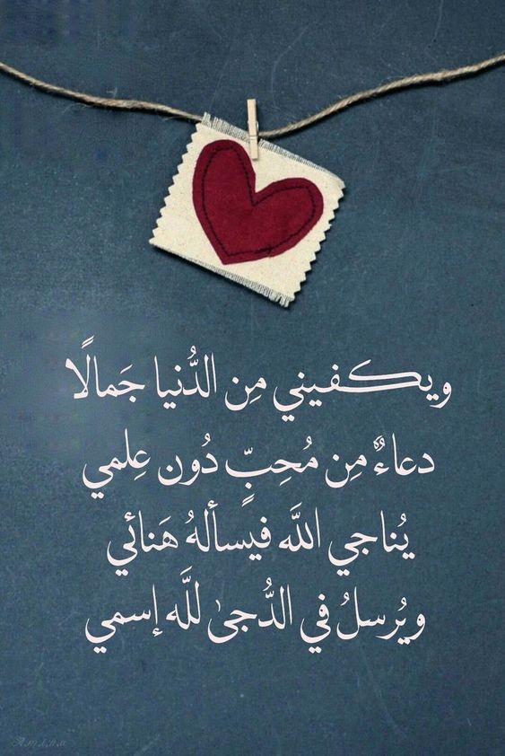 بوستات مكتوب عليها كلام حب