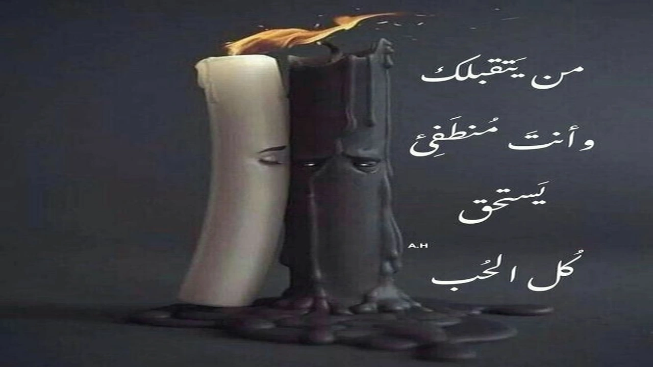 صورة بوستات مكتوب عليها كلام حب