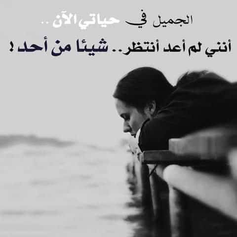 بوستات وجع القلب والحب