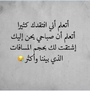 بوستات وجع القلب والحب