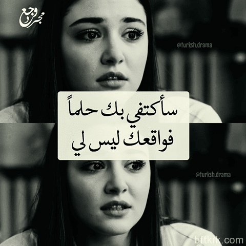 بوستات وجع القلب والحب