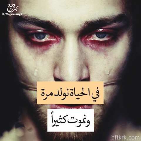 بوستات وجع القلب والحب
