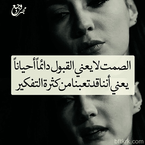 بوستات وجع القلب والحب