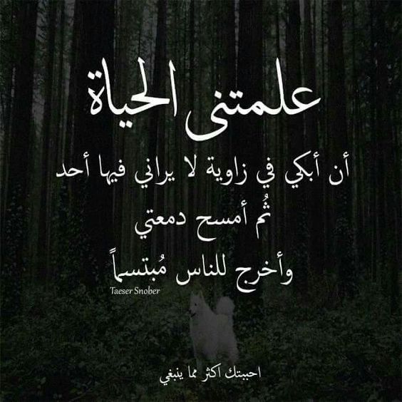 بوستات وجع قلب فيس بوك