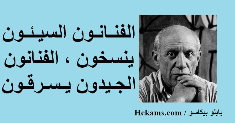 بيسيات عن الرسم