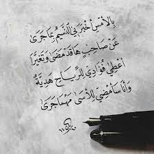 بيسيات عن الرسم