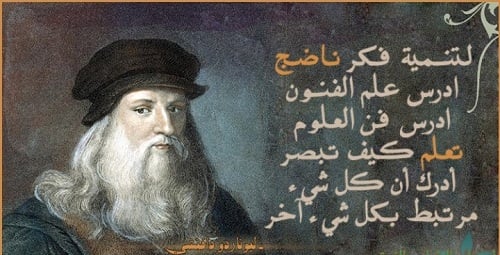 بيسيات عن الرسم