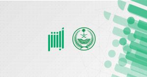 تاريخ انتهاء الاقامة برقم الاقامة