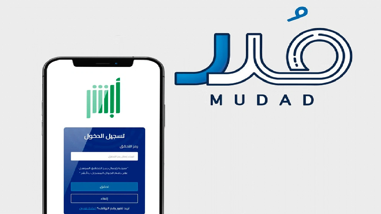 صورة تبرير بشأن عدم التزام المنشأة للراتب