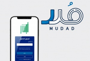 تبرير بشأن عدم التزام المنشأة للراتب