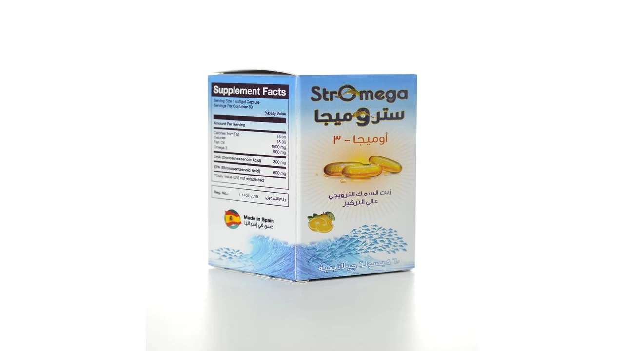 صورة تجارب ستروميجا للاطفال