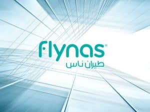 تجاربكم مع طيران ناس